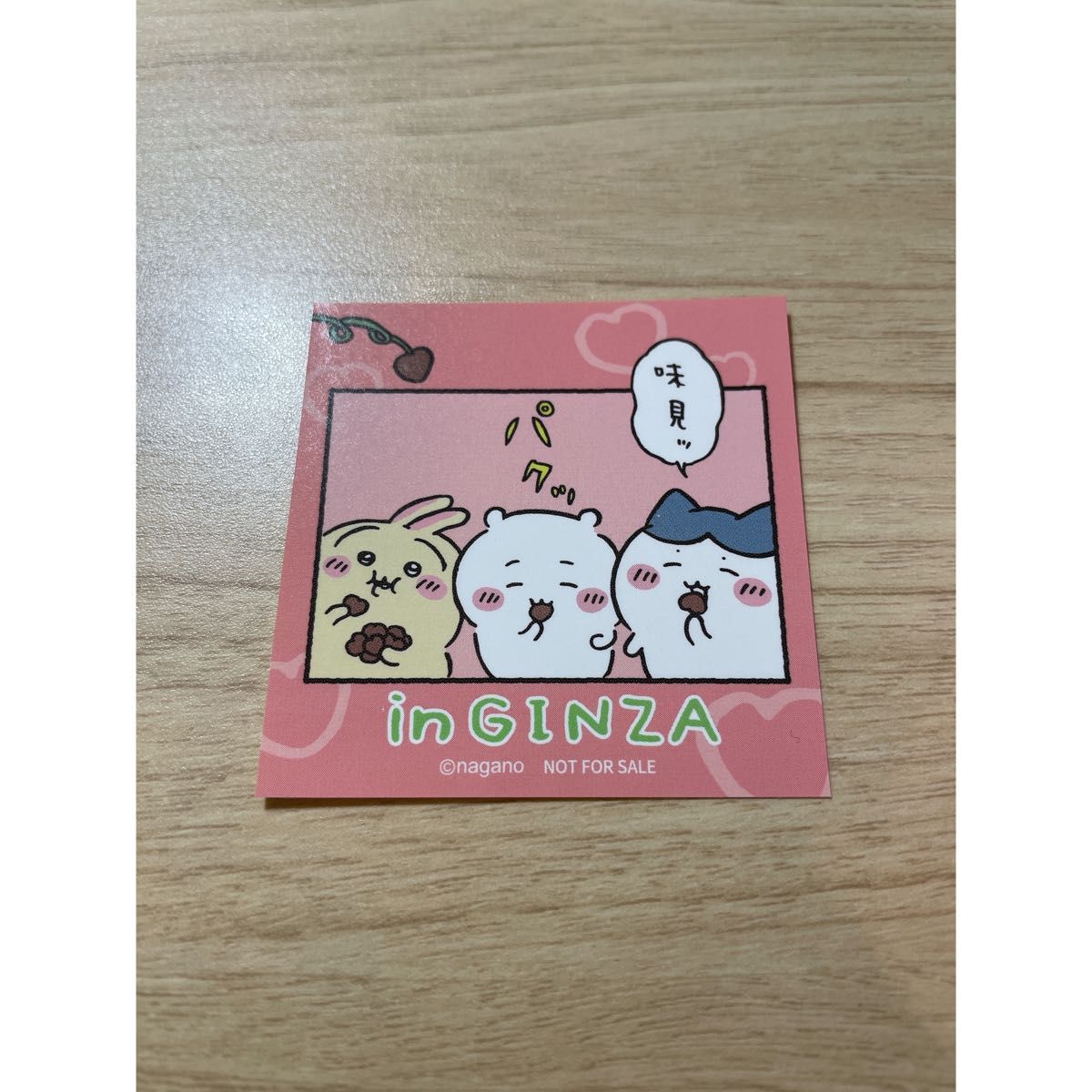 うさぎ モモンガ 東京みやげ ノベルティ ちいかわ 東京みやげ 銀座 ステッカー ノベルティ ハチワレ