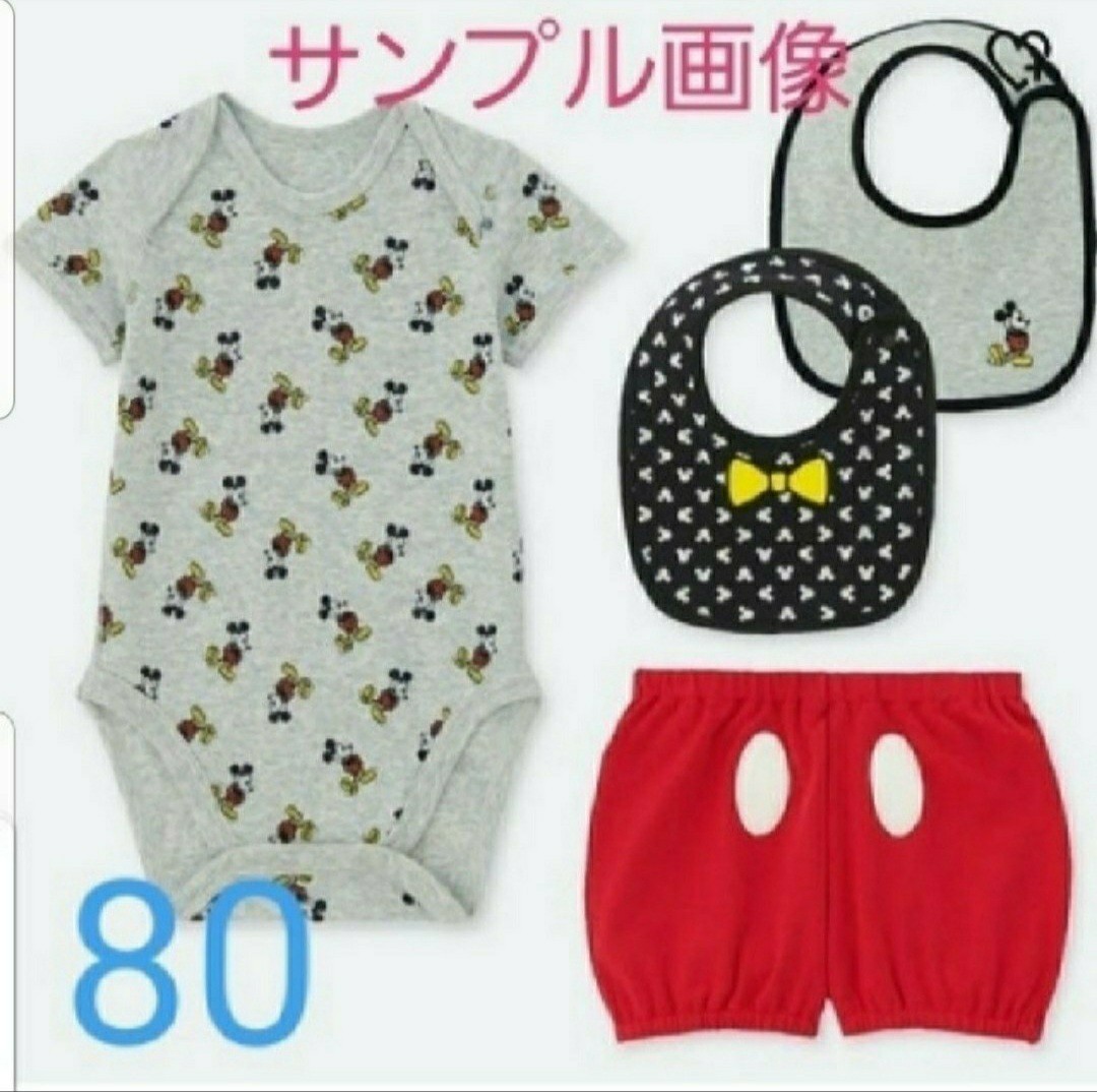 Paypayフリマ 80 ディズニー ミッキー なりきり 4点 セット 新品 ユニクロ ねずみ Paypayフリマ 80 ディズニー ミッキー なりきり 4点 セット 新品 ユニクロ ねずみ