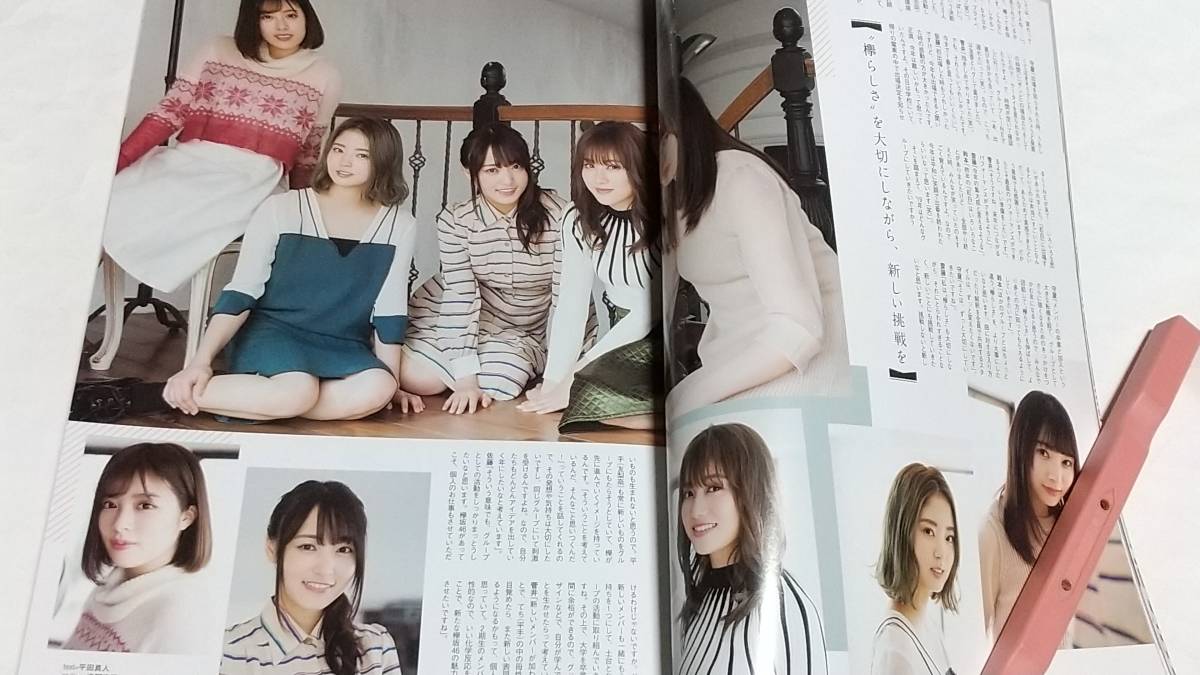ヤフオク 18 2 B L T 長濱ねる 渡邉理佐 渡辺梨加 小 ヤフオク 18 2 B L T 長濱ねる 渡邉理佐 渡辺梨加 小