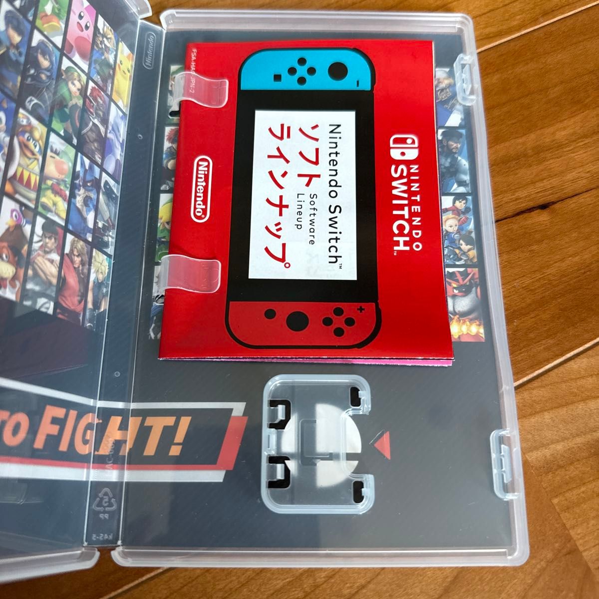 Nintendo Switch本体&大乱闘スマッシュブラザーズ&カバーケース Nintendo Switch 大乱闘スマッシュブラザーズ SPECIAL ケース