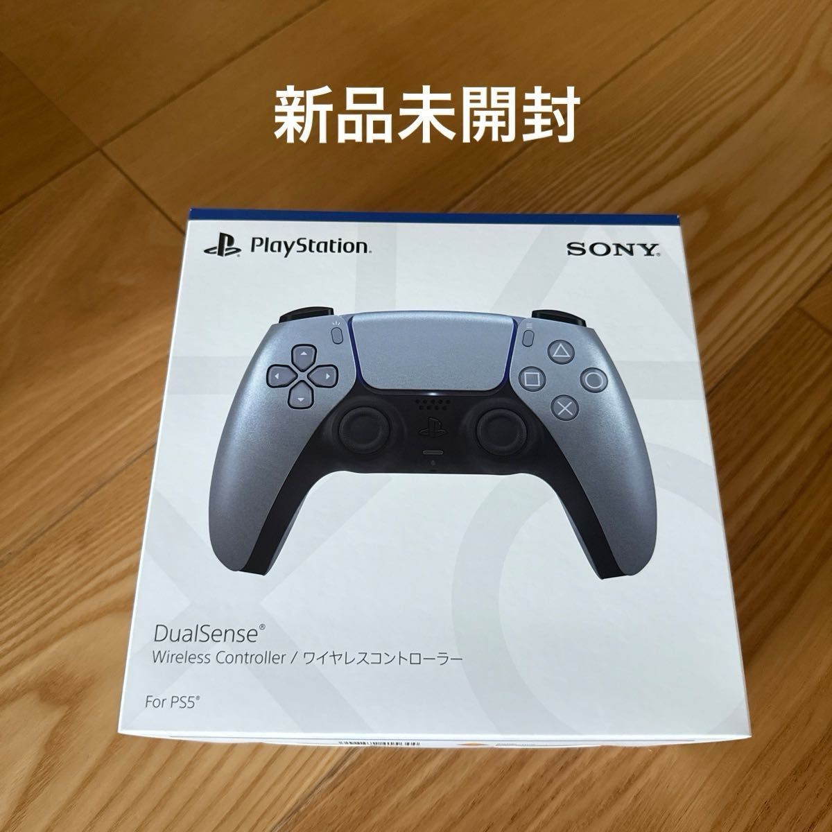 【新品未使用品】 PS5用 DualSense スターリング シルバー… PS5 DualSense ワイヤレスコントローラー スターリングシルバー