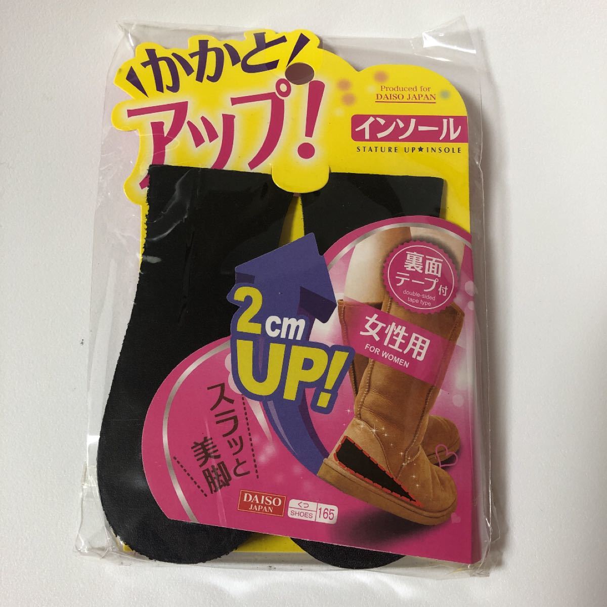 Paypayフリマ 新品 ダイソー インソール ジェルインソール かかとインソール ブーツ Paypayフリマ 新品 ダイソー インソール ジェルインソール かかとインソール ブーツ