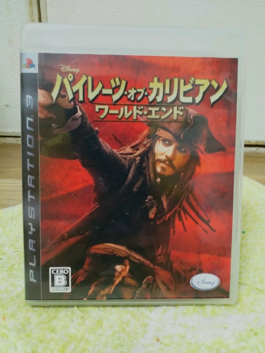 Paypayフリマ Ps3 パイレーツ オブ カリビアン ワールド エンド Paypayフリマ Ps3 パイレーツ オブ カリビアン ワールド エンド