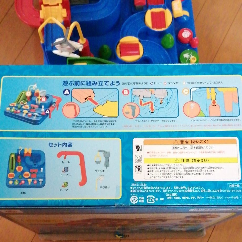 Paypayフリマ トーマスレッツゴー トーマスレッツゴー大冒険