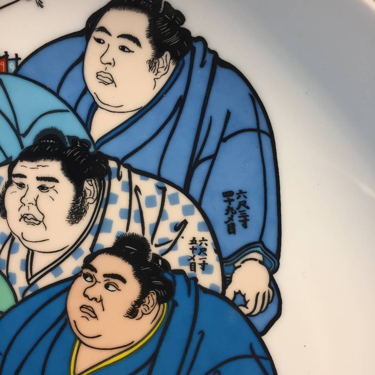 飾り絵皿　両国五人大男　Decoration picture dish Ryogoku five big man インテリア　相撲　sumo _画像4