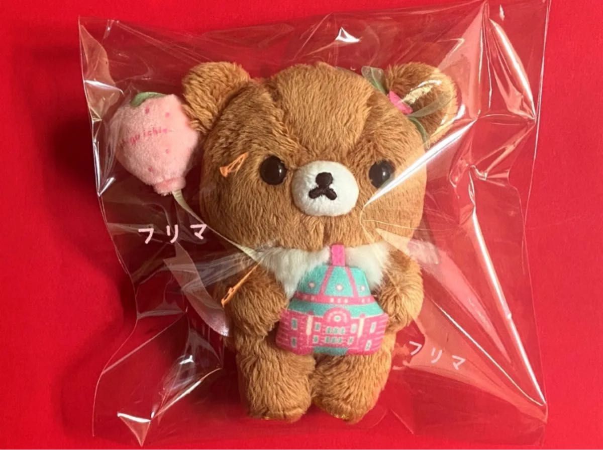 チャイロイコグマ 東京駅舎 イチゴ ぶらさげぬいぐるみ リラックマストア限定 タグ付未使用 リラックマストア限定 チャイロイコグマ ぶらさげ