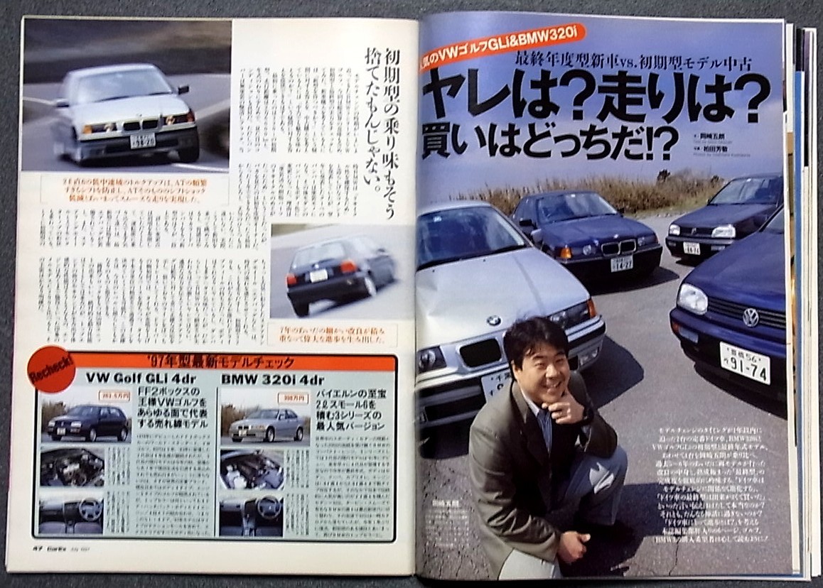 ヤフオク 雑誌 Car Ex エンスー中古車の見分け方 噂のドイ ヤフオク 雑誌 Car Ex エンスー中古車の見分け方 噂のドイ