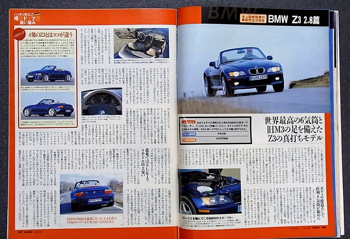 ヤフオク 雑誌 Car Ex エンスー中古車の見分け方 噂のドイ ヤフオク 雑誌 Car Ex エンスー中古車の見分け方 噂のドイ