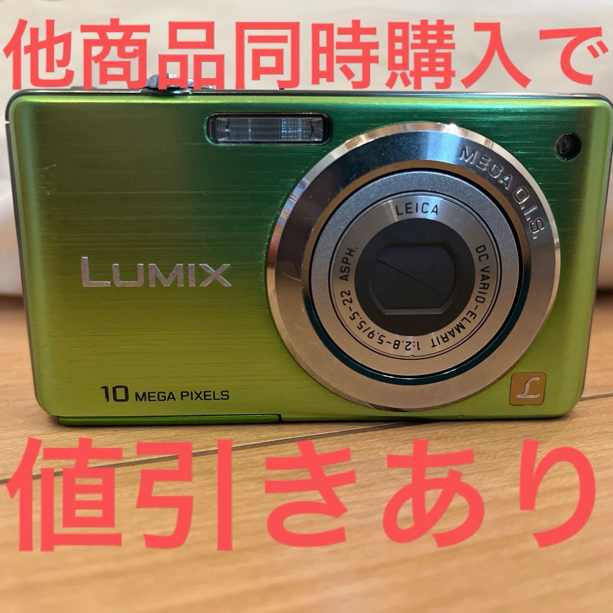 【ジャンク品】LUMIX DMC-FS7 10メガピクセル Panasonic LUMIX DMC-FS7 デジタルカメラ デジカメ ジャンク