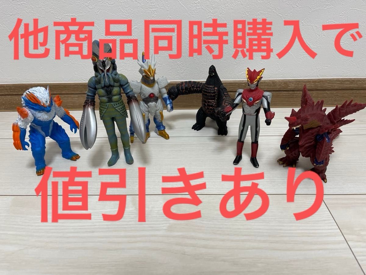 ウルトラマンソフビまとめ売り ウルトラマン ソフビ まとめ売り|Yahoo!フリマ(旧PayPayフリマ)