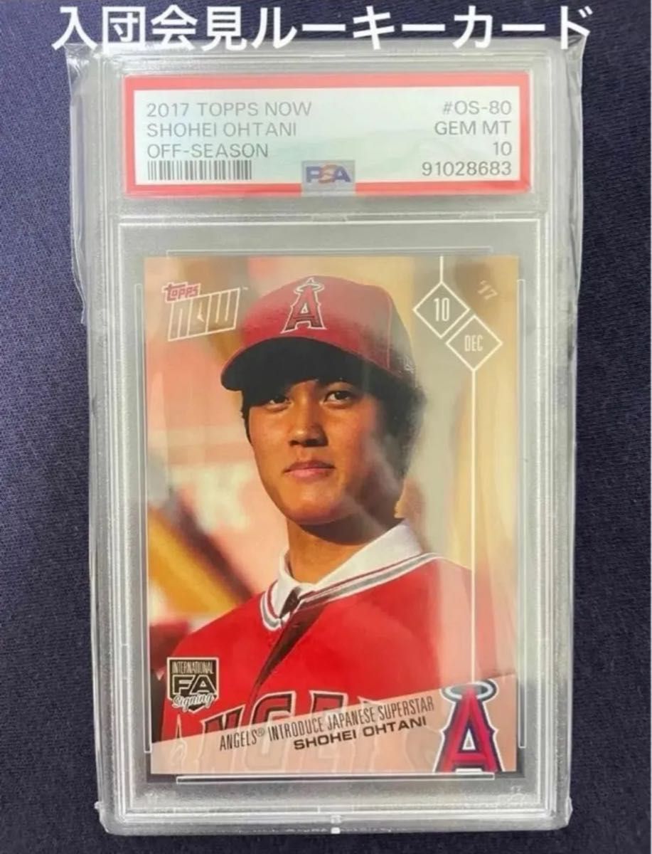 大谷翔平 PSA10 完美品 二刀流 TOPPS 2018 ルーキーカード② 大谷翔平 PSA10 Topps Baseball ルーキーカード|Yahoo!フリマ