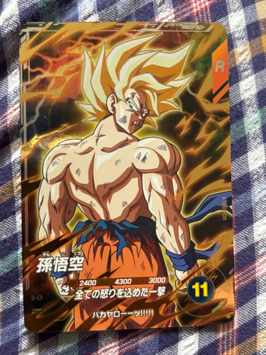 ドラゴンボールスーパーダイバーズsdv3-011GDR★孫悟空パラレル ドラゴンボールスーパーダイバーズ SDV3-011GDR孫悟空|Yahoo