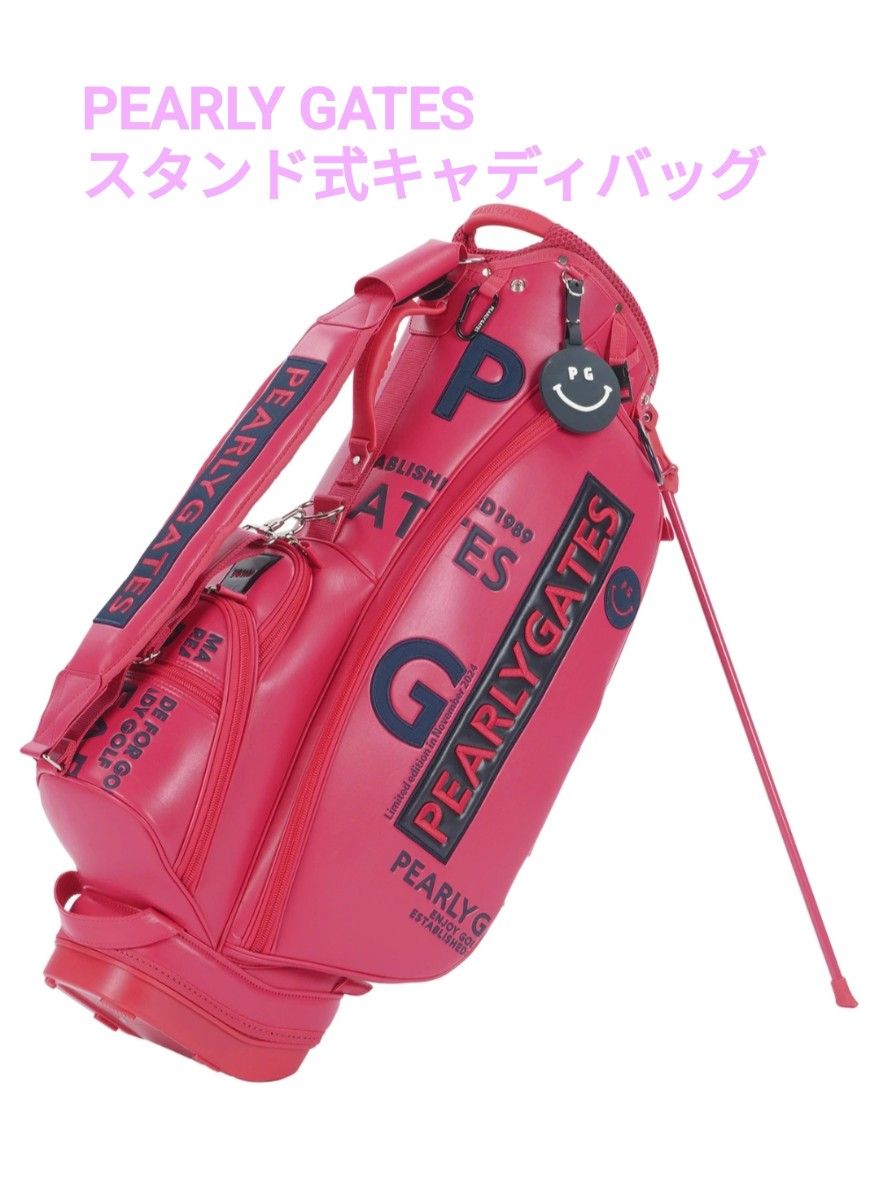 パーリーゲイツピンク キャディバッグ PEARLY GATES スタンド式キャディバッグ ピンク 新品・未使用