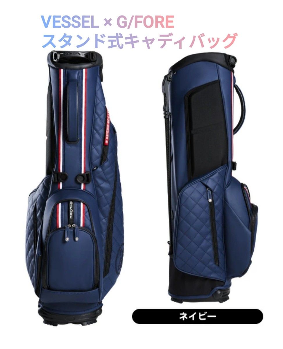 Vessel スタンドキャディバッグ ネイビー VESSEL×G/FORE スタンド式キャディバッグ ネイビー 未使用