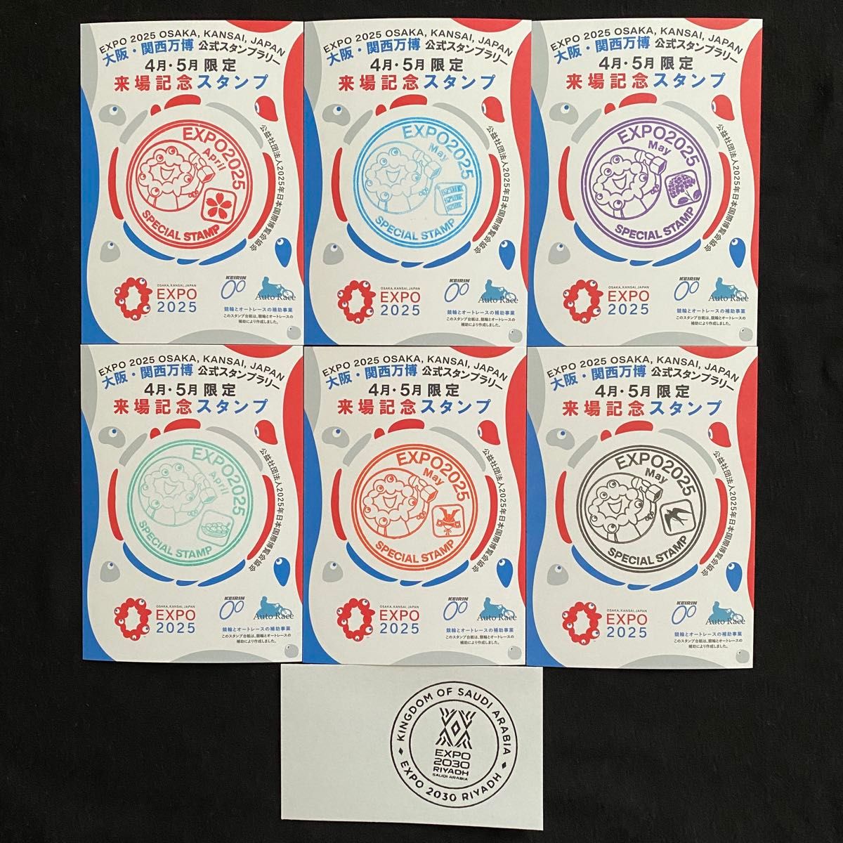 大阪関西万博 限定非売品ピンバッジ3種 5月限定来場記念スタンプ コンプリート 大阪・関西万博 来場記念スタンプ 4月5月限定デザイン 6枚