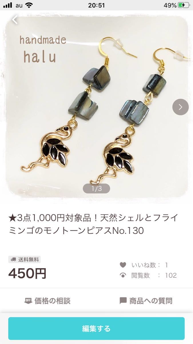 チーカー 断捨離中 様 おまとめ|Yahoo!フリマ(旧PayPayフリマ) チーカー 断捨離中 様 おまとめ|Yahoo!フリマ(旧PayPayフリマ)