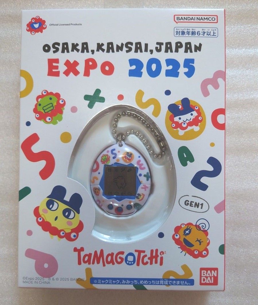 EXPO2025 ミャクミャク たまごっち マスコット 大阪 万博 4点 ミャクミャク たまごっち EXPO2025 Tamagotchi BANDAI 大阪関西