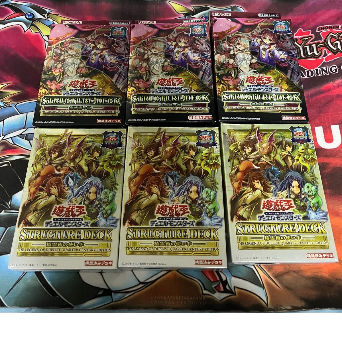 【遊戯王】精霊術の使い手/蟲惑魔の森 構築済みデッキ 各3箱・計6箱 遊戯王 精霊術の使い手 蟲惑魔の森 決闘者伝説 6個セット|Yahoo