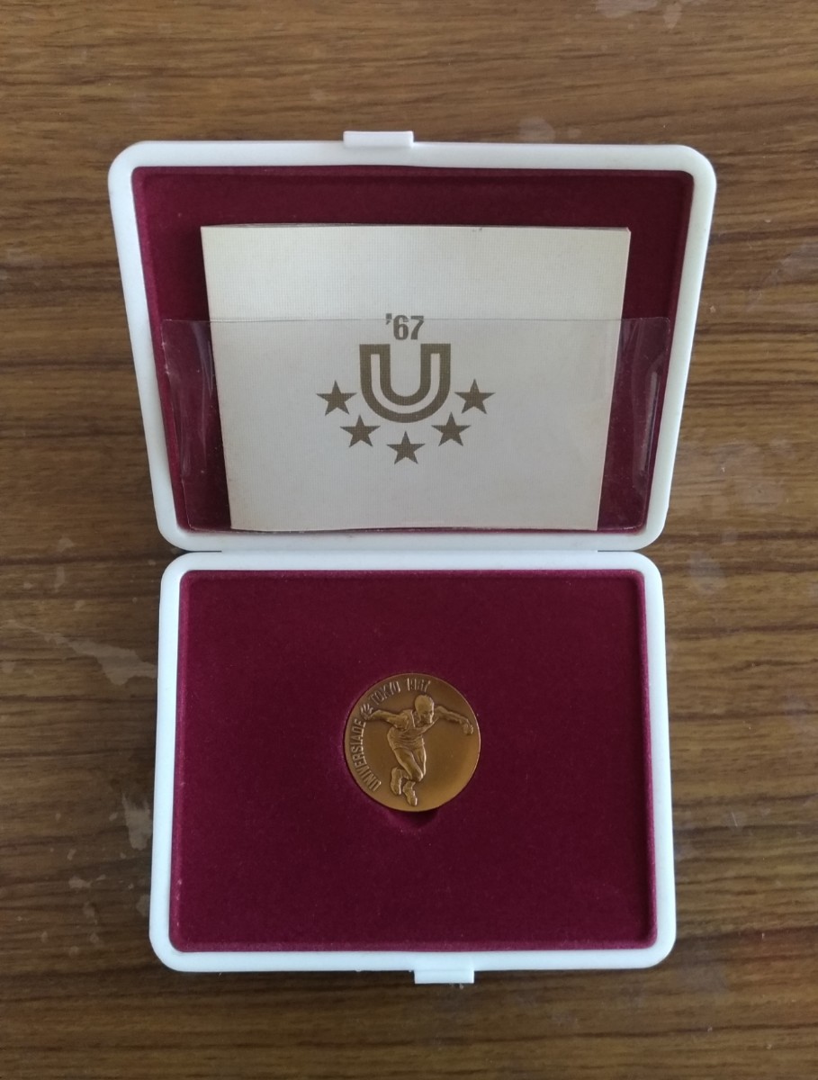 ユニバーシアード記念銅メダル