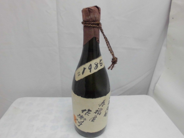 古い焼酎 古酒 作衛門 720ml 1985年製 未開封 古い焼酎 古酒 作衛門 720ml 1985年製 未開封