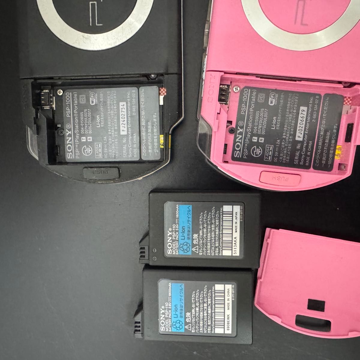 SONY ソニー PSP PSP-1000 プレイステーションポータブル