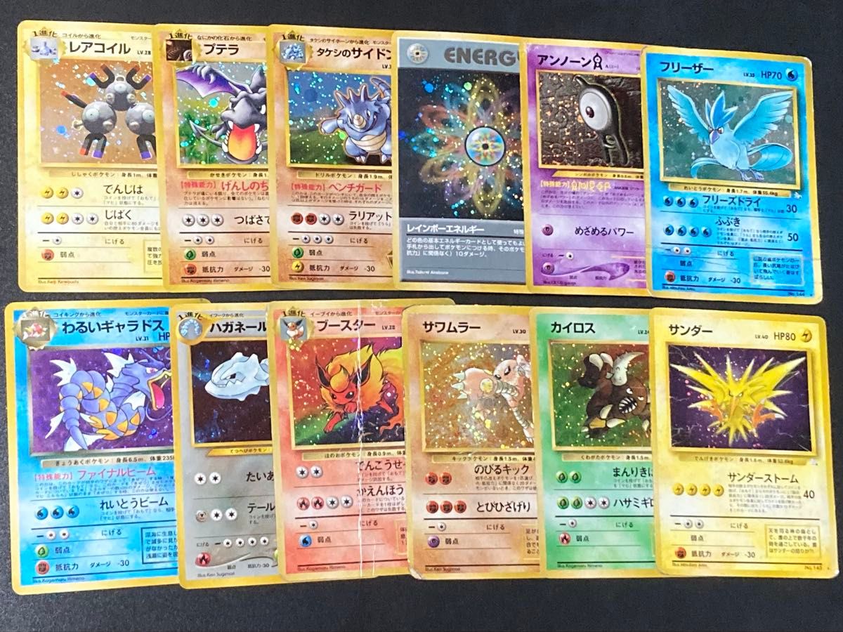 旧裏 ノーマル 12枚セット まとめ売り 旧裏 12枚 まとめ売り|Yahoo!フリマ(旧PayPayフリマ)