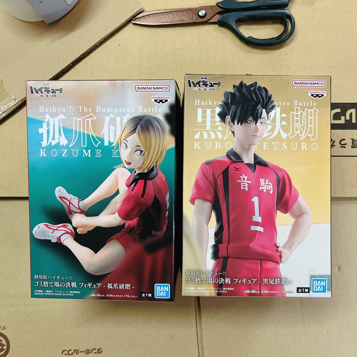 新品未使用 うちわ 黒尾鉄朗 20枚 劇場版ハイキュー ゴミ捨て場の決戦 劇場版ハイキュー ゴミ捨て場の決戦 フィギュア-黒尾鉄朗--孤爪