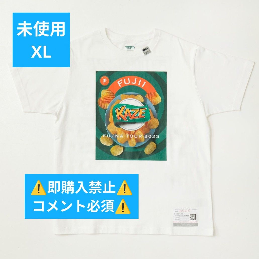 藤井風 ポテチ Tシャツ (Salt) XLサイズ 藤井風 ポテチ Tシャツ XL グッズ EU / NA TOUR fujiikaze