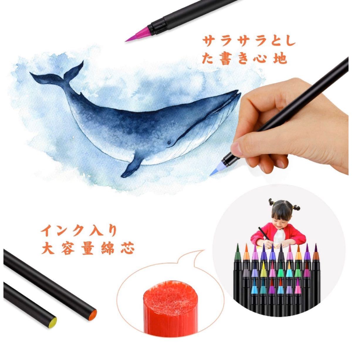 Paypayフリマ 水彩毛筆 カラー筆ペン 24色 水性筆ペン 水彩ペン 絵描 塗り絵アートマーカー