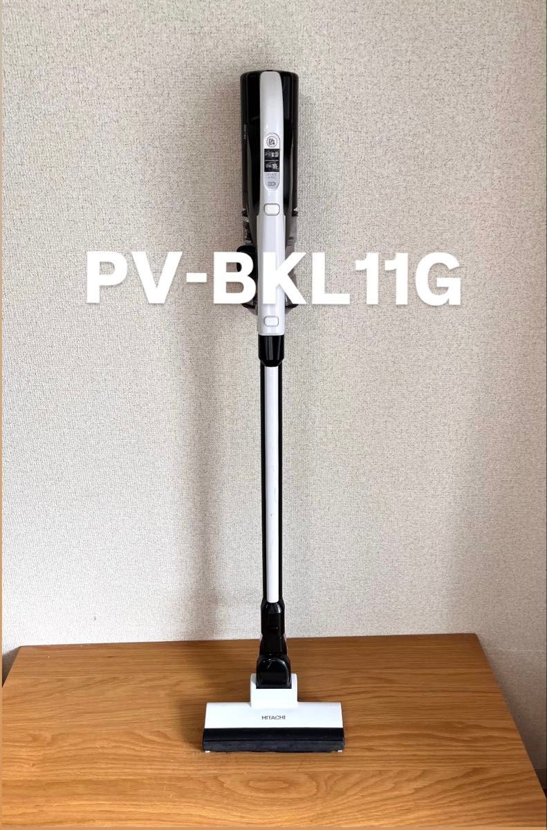 日立 掃除機 PV-BKL11G 本体 純正バッテリー付き 美品 綺麗 白 日立 充電式掃除機 スティッククリーナー PV-BKL11G【動作確認済