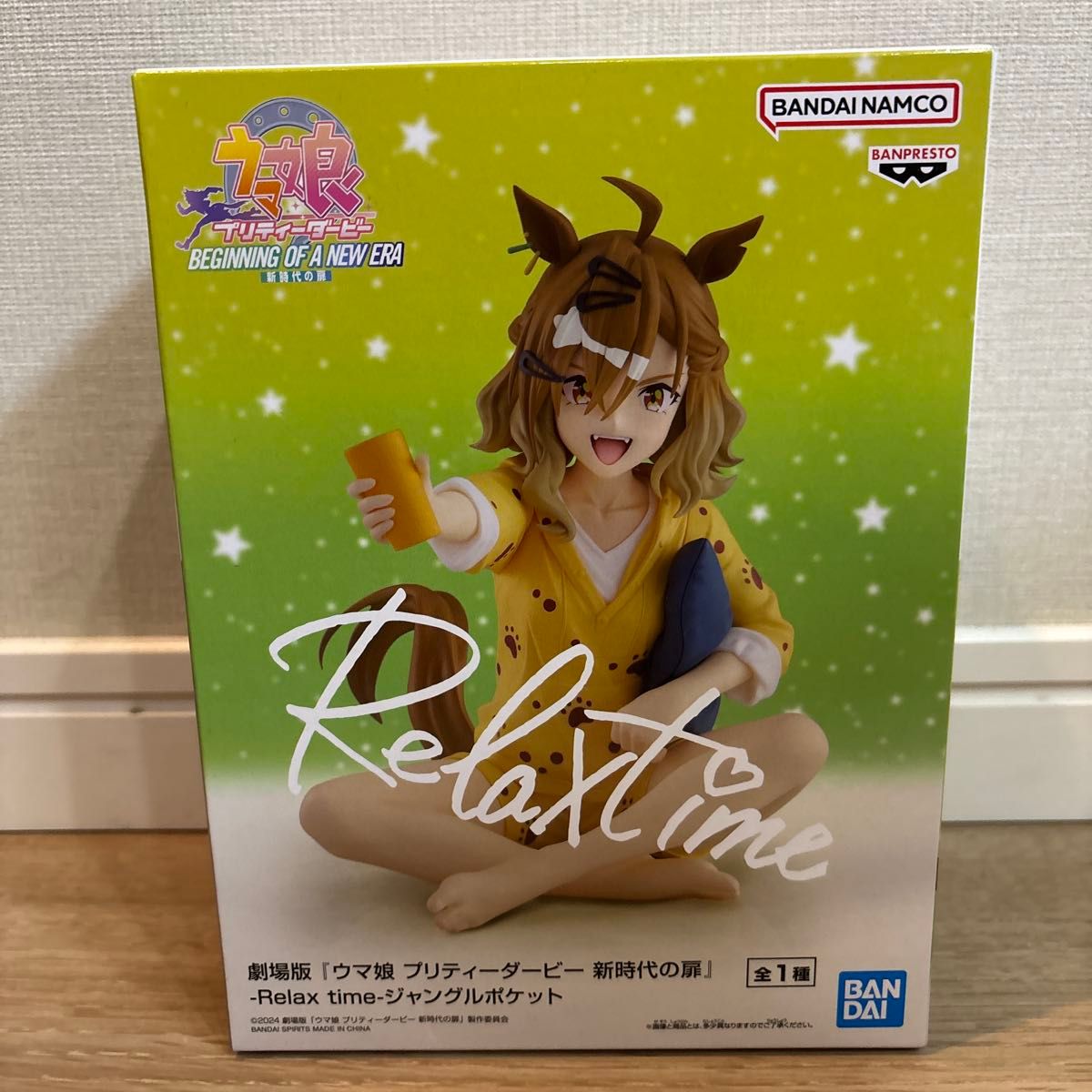 新品未開封8点 ウマ娘プリティーダービー Relaxtimeナムコ限定フィギュア ウマ娘 プリティーダービー フィギュア Relax time ジャングル