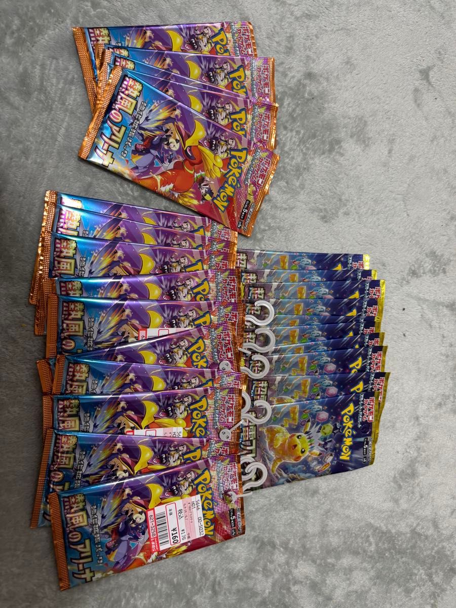 ポケモンカード サーチ済み 熱風のアリーナ 超電ブレイカー ポケモンカード 超電ブレイカー 10 熱風のアリーナ15パック