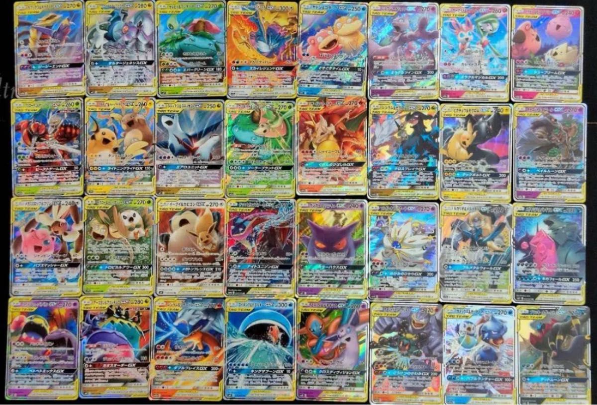 ポケモンカード タッグチーム RR 全32種 フルコンプ ② ポケモンカード タッグチーム RR 全32種 フルコンプ|Yahoo