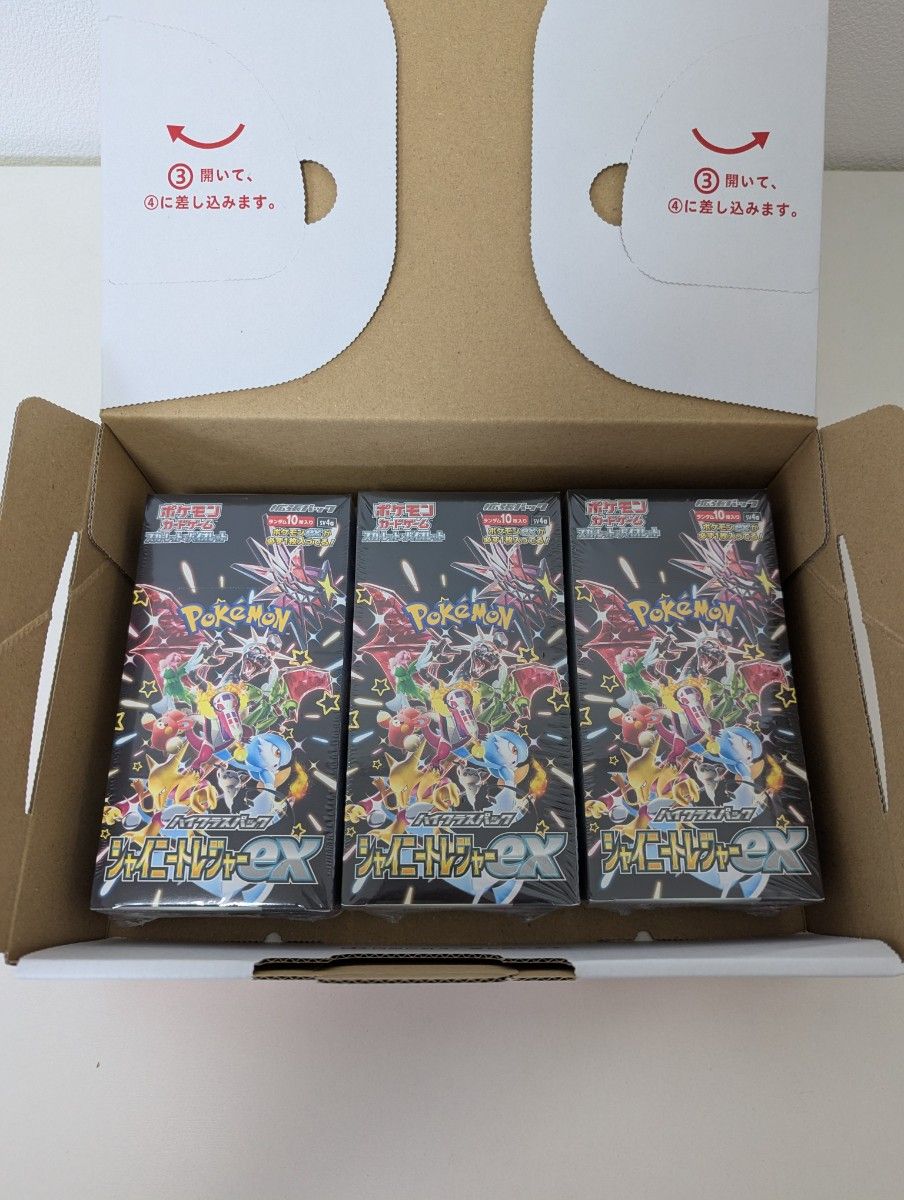 24時間以内発送 ポケモンカード シャイニートレジャーex 3箱 シュリンク付き ポケモンカード シャイニートレジャーex シュリンク付き 3BOX