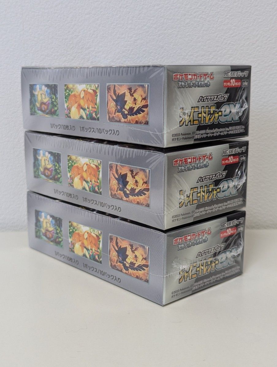 シャイニートレジャーex 未来の一閃 古代の咆哮 シュリンク付き3Boxセット ポケモンカード シャイニートレジャーex シュリンク付き 3BOX