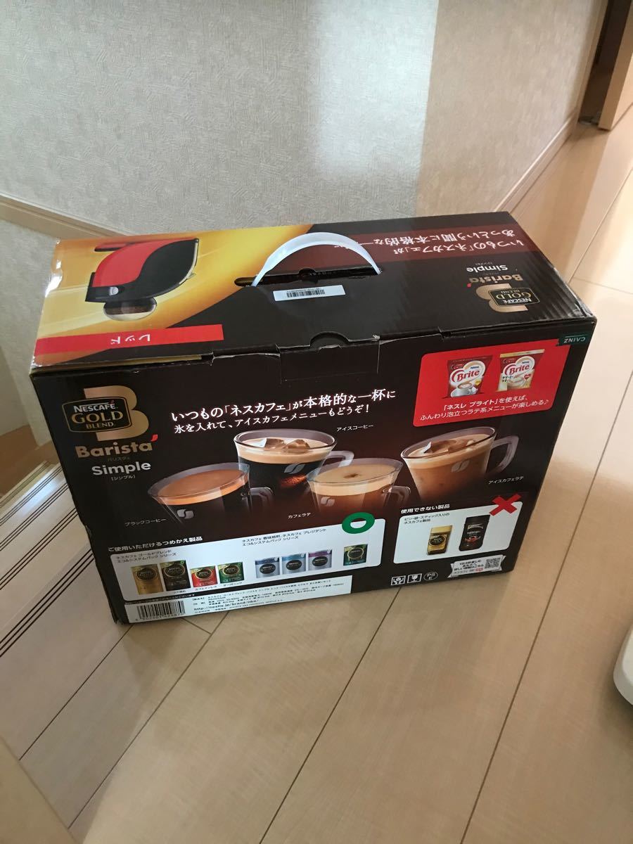 Paypayフリマ ネスカフェバリスタシンプル レッド コーヒーメーカー Paypayフリマ ネスカフェバリスタシンプル レッド コーヒーメーカー