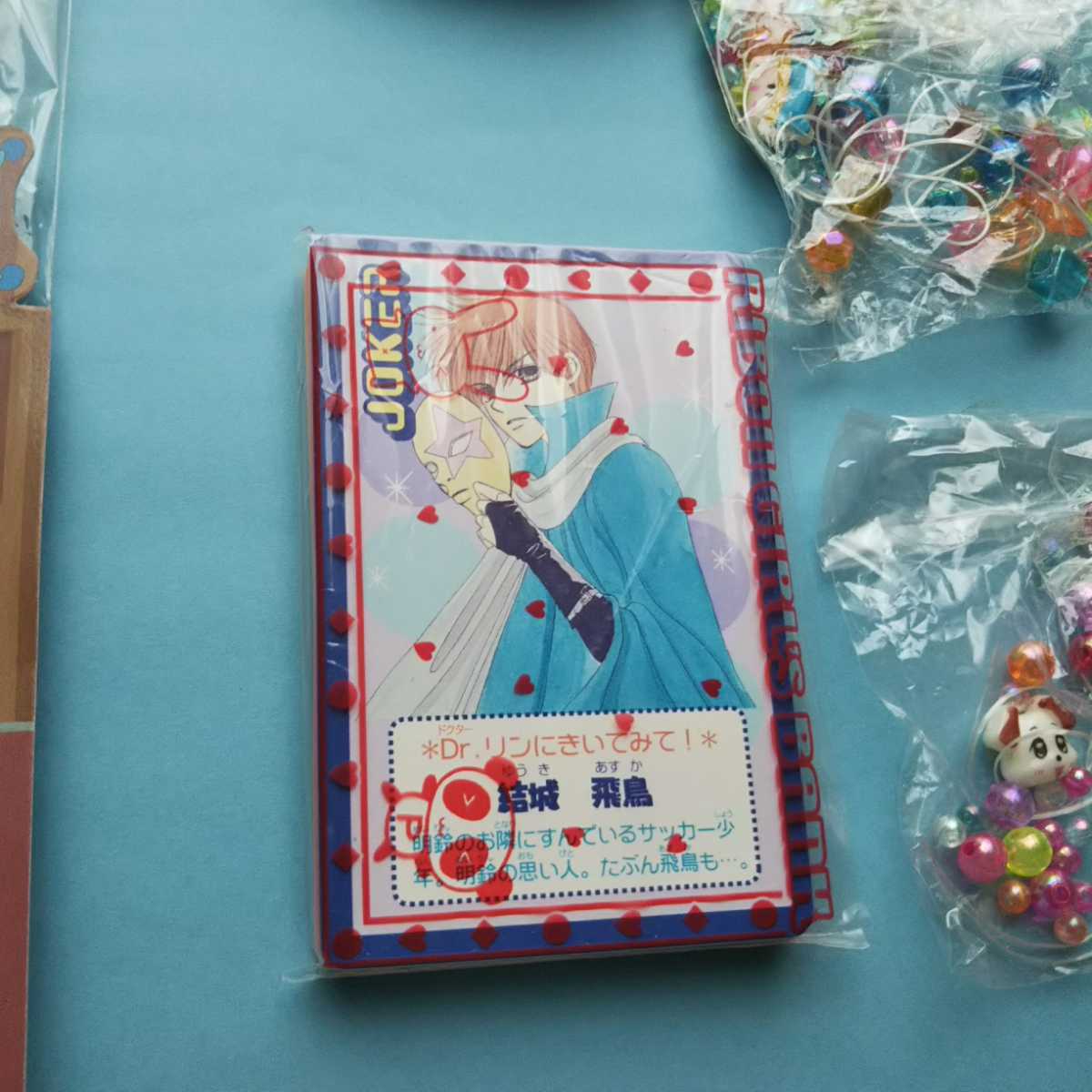 Auction Id L 当時物 ちゃお 付録セット まとめて Dr リンにきいてみて きらりんレボリューション 缶ペンケース トランプ ノート等 Kaiguys Yahoo Auctions Japan English Proxy Bidding Service Auction Id L 当時物 ちゃお 付録セット まとめて Dr リンにきいてみて きらりんレボリューション 缶ペンケース トランプ ノート等 Kaiguys Yahoo Auctions Japan English Proxy Bidding Service