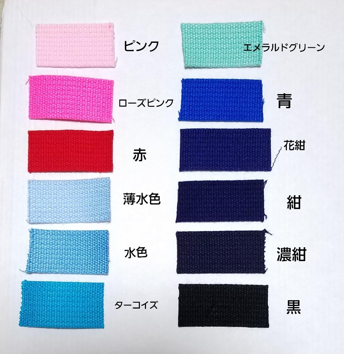 haru様　アクリルテープ　巾25㎜    10m