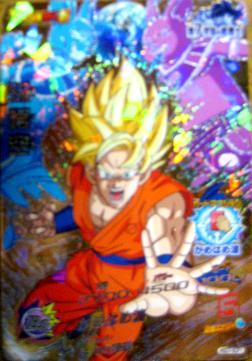 ドラゴンボール　カード_画像1