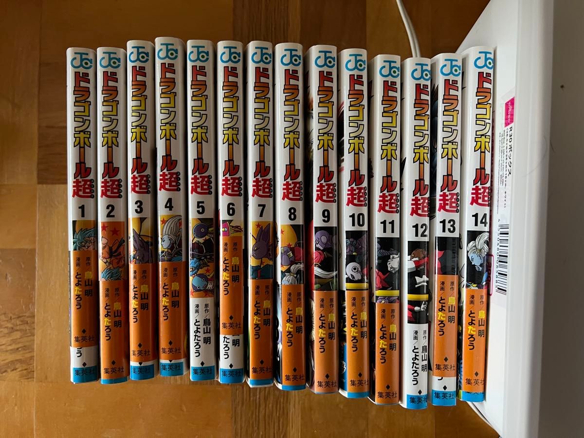 【初版もあり】ドラゴンボール全巻& カジカ&COWA!&ドラゴンボール超1セット ドラゴンボール超 1〜14巻セット|Yahoo!フリマ(旧PayPayフリマ)