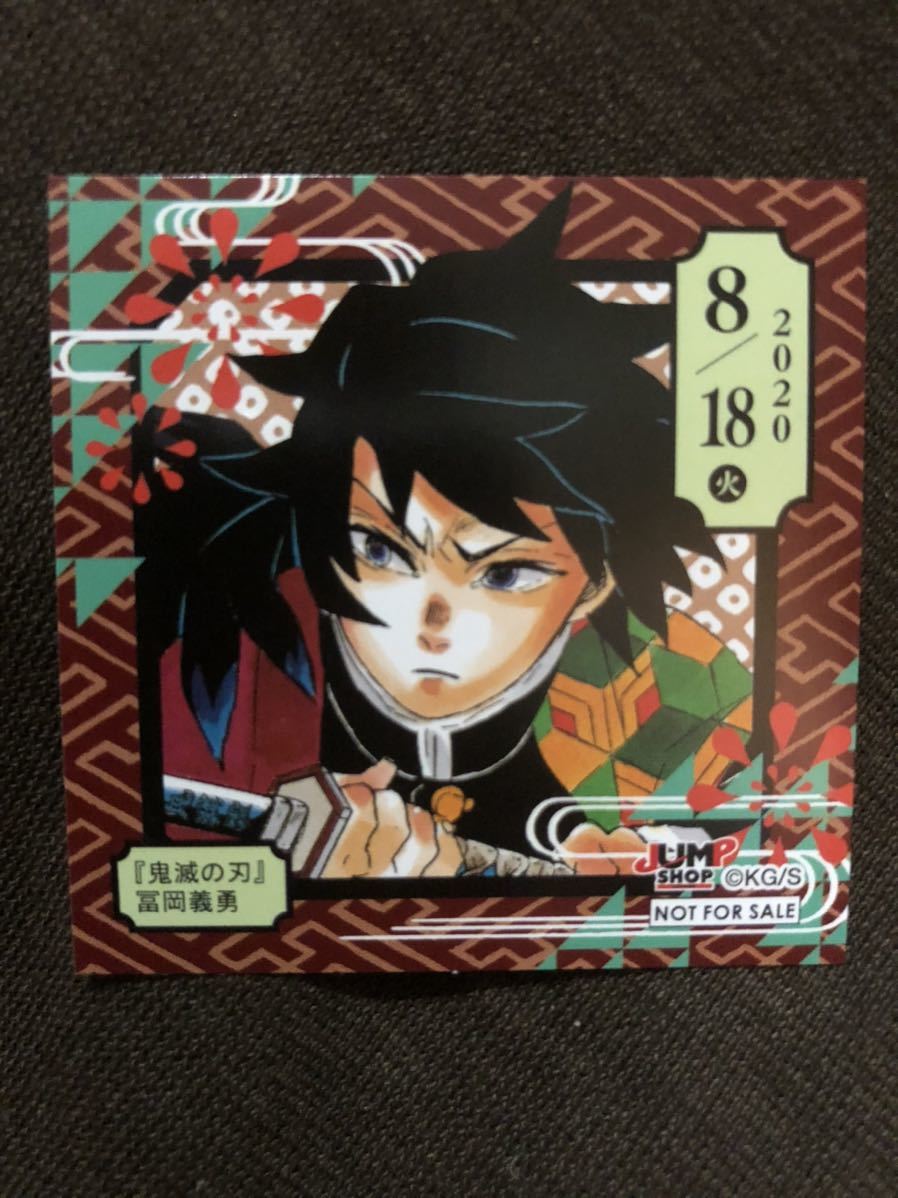 ジャンプショップ 366日ステッカーの値段と価格推移は 1 564件の売買情報を集計したジャンプショップ 366日ステッカー の価格や価値の推移データを公開