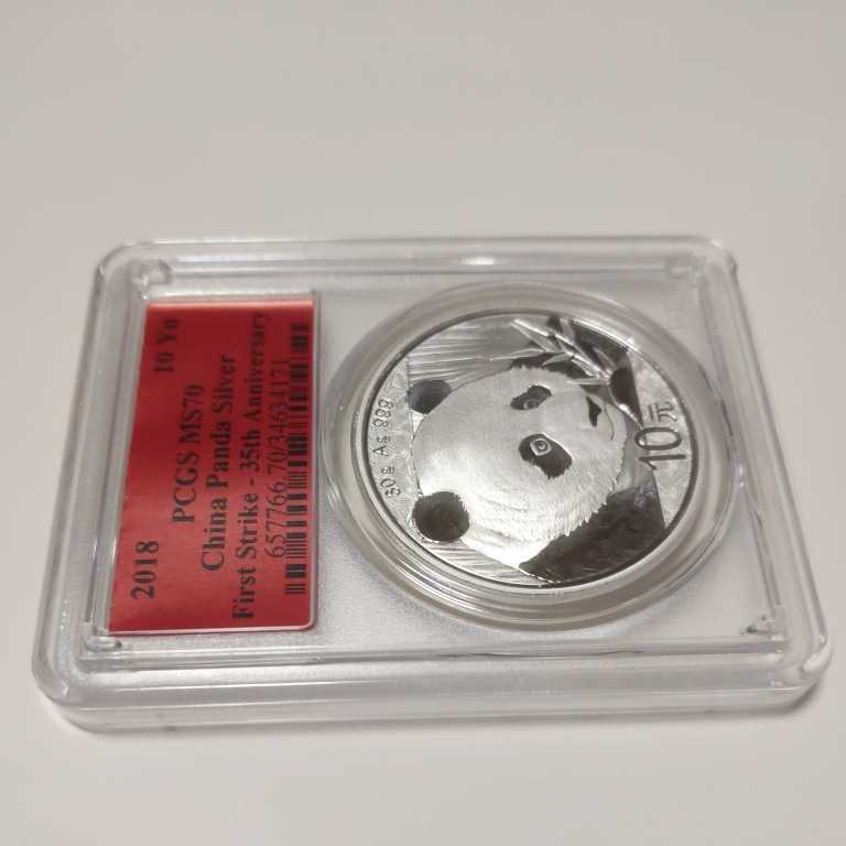 35周年記念 パンダ銀貨 PCGS 鑑定済み 最上級品 MS70 ファースト
