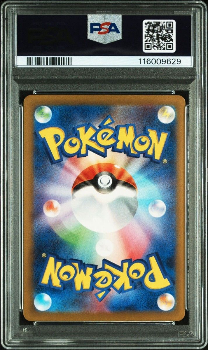 ポケモンカード classic PSA10】 ポケモンカード classic ピカチュウ|Yahoo!フリマ(旧