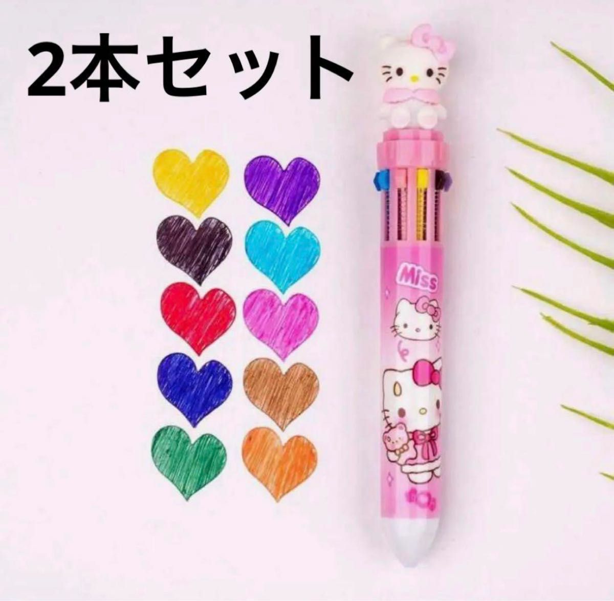 ハローキティのボールペン2本セット ハローキティ 10色ボールペン 2本セット ピンク|Yahoo!フリマ