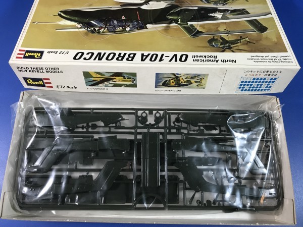 レベル グンゼ 貼箱 1/72 OV-10A ブロンコ /Revell H-145_画像2