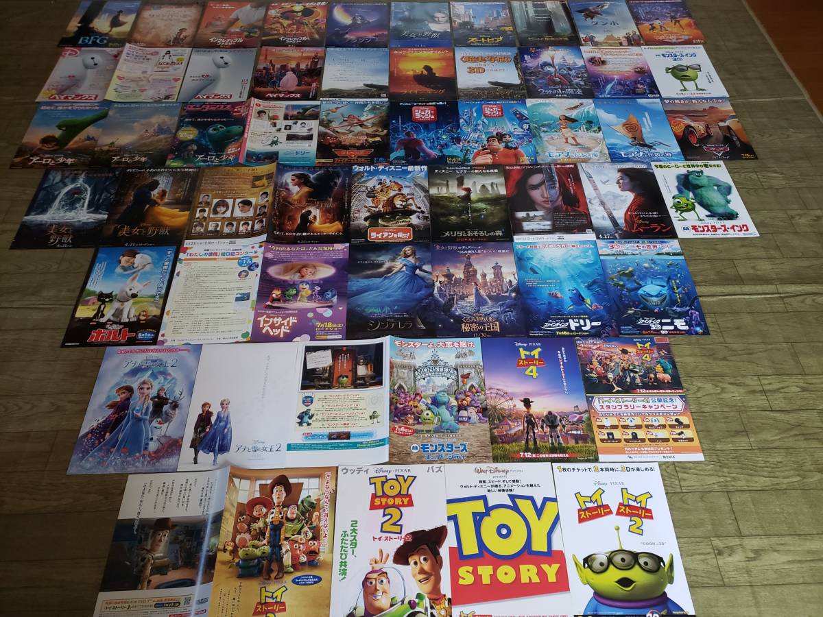 Paypayフリマ アニメ映画チラシディズニーズートピアトイ ストーリー他 Paypayフリマ アニメ映画チラシディズニーズートピアトイ ストーリー他