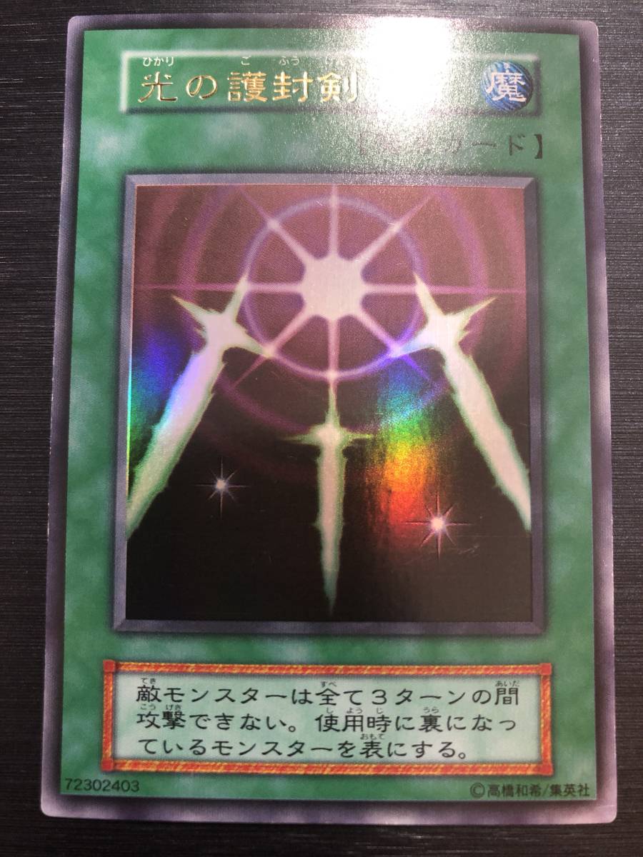 ◇即決あり◇ 遊戯王 Vol2 40種類 フルコンプリートセット 美品 ◇即決あり◇ 遊戯王 Vol2 40種類 フルコンプリートセット 美品