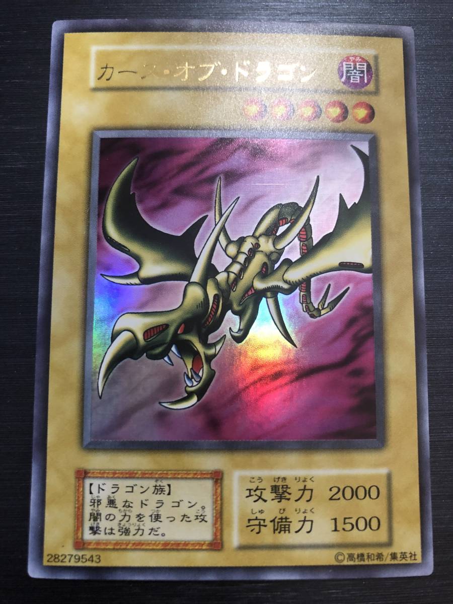 ◇即決あり◇ 遊戯王 Vol2 40種類 フルコンプリートセット 美品 ◇即決あり◇ 遊戯王 Vol2 40種類 フルコンプリートセット 美品