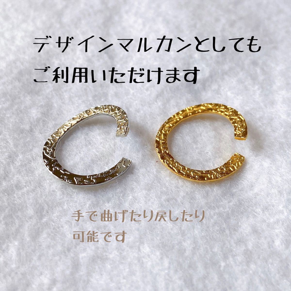 Ｎｏ．380 デザインサークル シルバー 22mm 8点