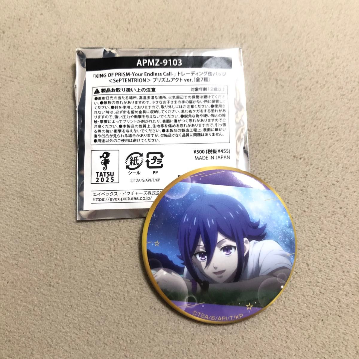 KING OF PRISM キンツア キンプリ 缶バッジ KING OF PRISM キンツア キンプリ 缶バッジ プリズムアクト